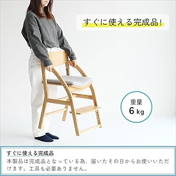 ジャーナル椅子① journal standard Furniture ジャーナルスタンダード 家具
