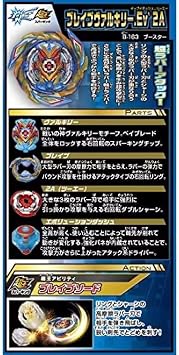 Beyblade Burst B-163 Booster Brave Valkyrie .Ev' 2A
