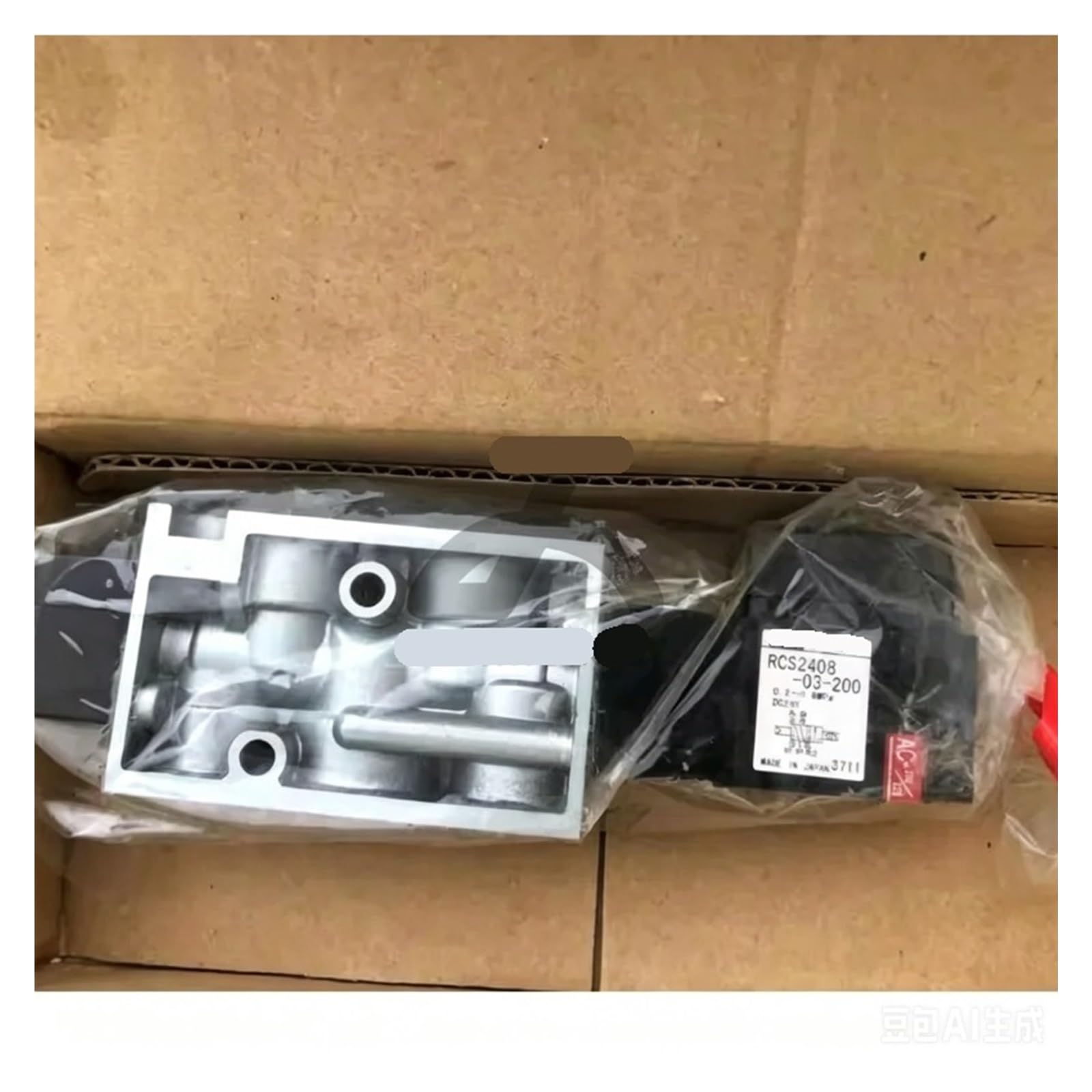 TPKMVGAP 1pcs RCS2408 solenoid valve RCS2408-D24 RCS2408-D24L RCS2408-NB-D24G RCS2408-03-D24L RCS2408-03-D24G RCS2408-03-200G(NB-D24G,RCS2408-)
