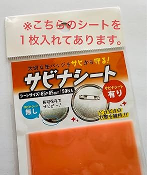 メルカリ便　ハイキュー　オーロラ　ベースヤードトーキョー　缶バッジ　孤爪研磨 メルカリ便 ハイキュー オーロラ ベースヤードトーキョー 缶