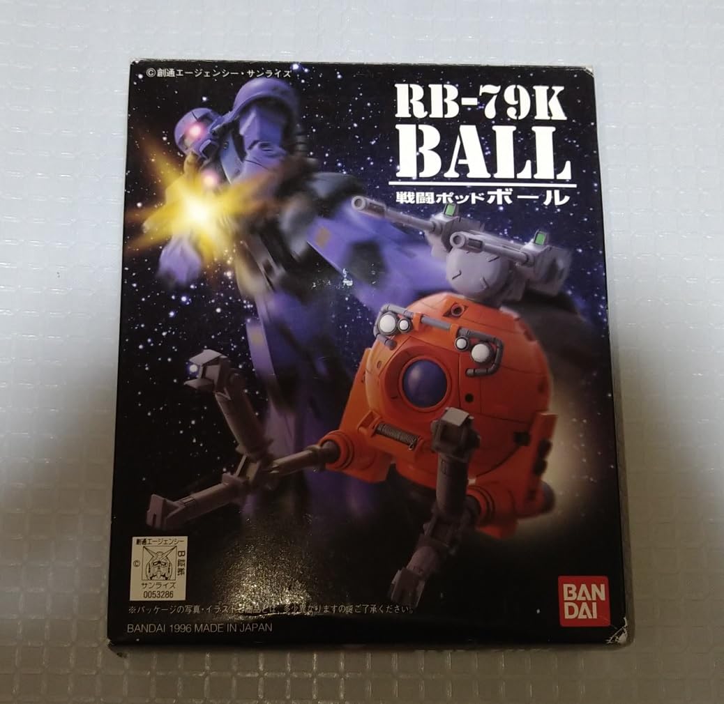 Amazon.co.jp: LM 1/144 RB-79K 戦闘ポッド ボール : おもちゃ 
