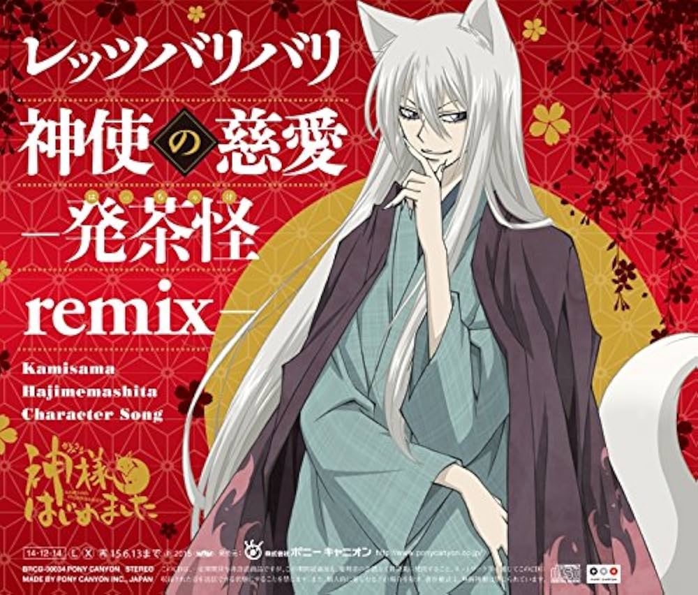 【奇跡と幸運が連続して起こる✨】大天使ハニエルと妖精たちの波動が宿る 奇跡と幸運が連続して起こる✨】大天使ハニエルと妖精たちの