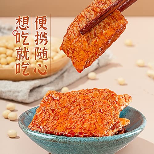 Vegetarian Shredded Tofu Vegetarian Soy Products Snacks Spicy Strips Small Package Healthy Snacks素手撕豆干素豆制品零食辣条小包装健康零食 #TOP1