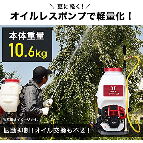 HAIGE(ハイガー) エンジン噴霧器 4スト 背負い式 エンジン式 15リットル HG-4PS3115 除草剤 防除機 背負い 背負式噴霧器 背負式噴霧機 害虫駆除 農薬 消毒 除草 散布機 噴射機 菜園 園芸 ガーデニング4サイクル 2枚目
