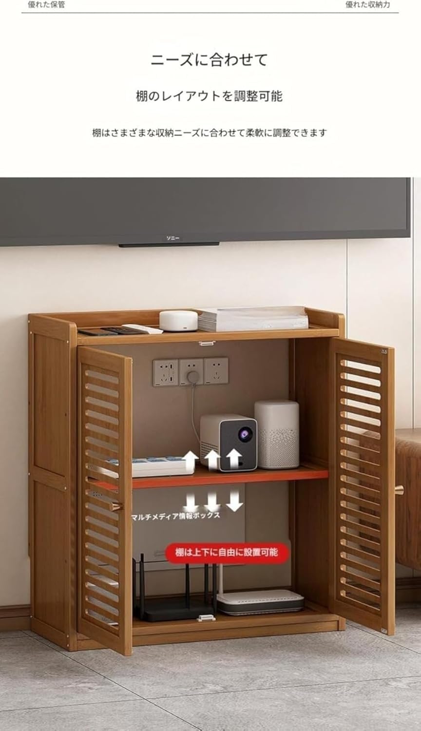 Amazon.co.jp: Rutexc木製ルーター収納ボックス 扉付き 多層スリム