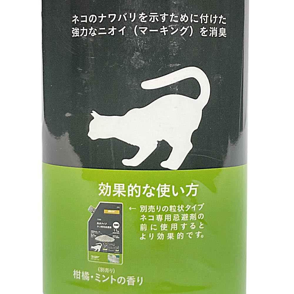Amazon.co.jp: カインズ(CAINZ) ネコ専用消臭液 液体タイプ 500ml