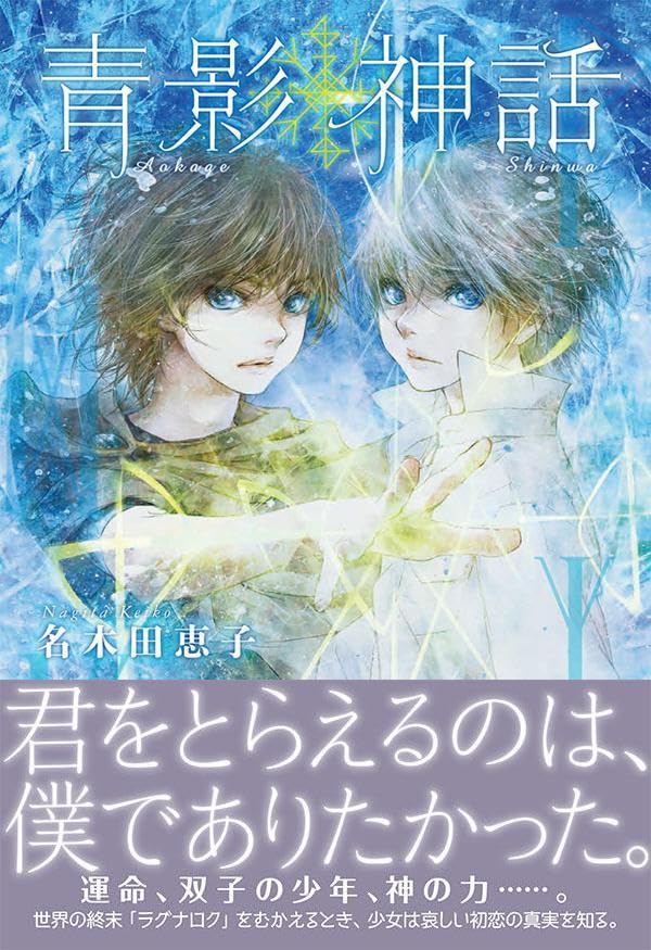 花ものがたり 宮木田恵子 Amazon.co.jp: 名木田 恵子: 本、バイオグラフィー、最新アップデート