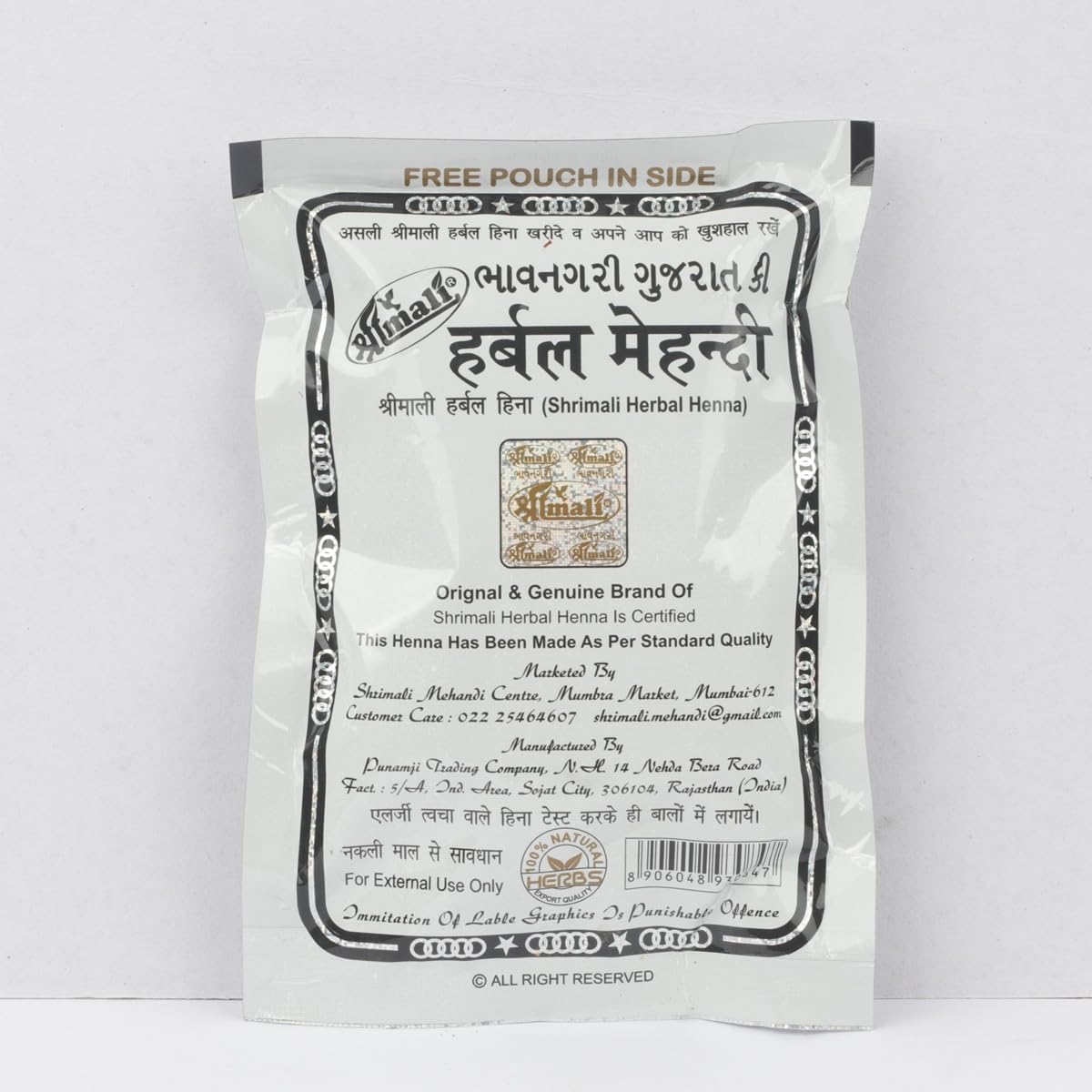 Shrimali Bhavnagari Heena – 100% Pure and Natural Henna Powder | Chemical-Free, Rich Color for Hair | Ideal for Healthy, Shiny Hair (40gms)-picture-28