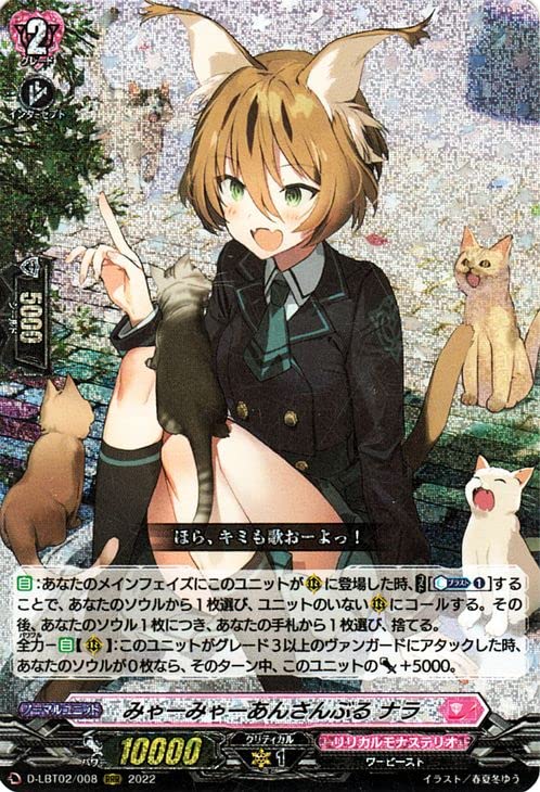 リリカルモナステリオ〜新学期はじまるよ！〜 1BOX Amazon.co.jp: ヴァンガード overDress リリカルモナステリオ ～新学期