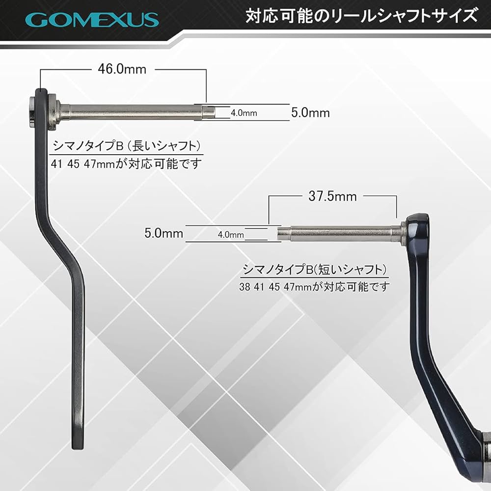 ゴメクサス パワーハンドル シマノ ツインパワー　SW 90mm スピニング GOMEXUS ゴメクサス パワーハンドル シマノ ツインパワー SW向け