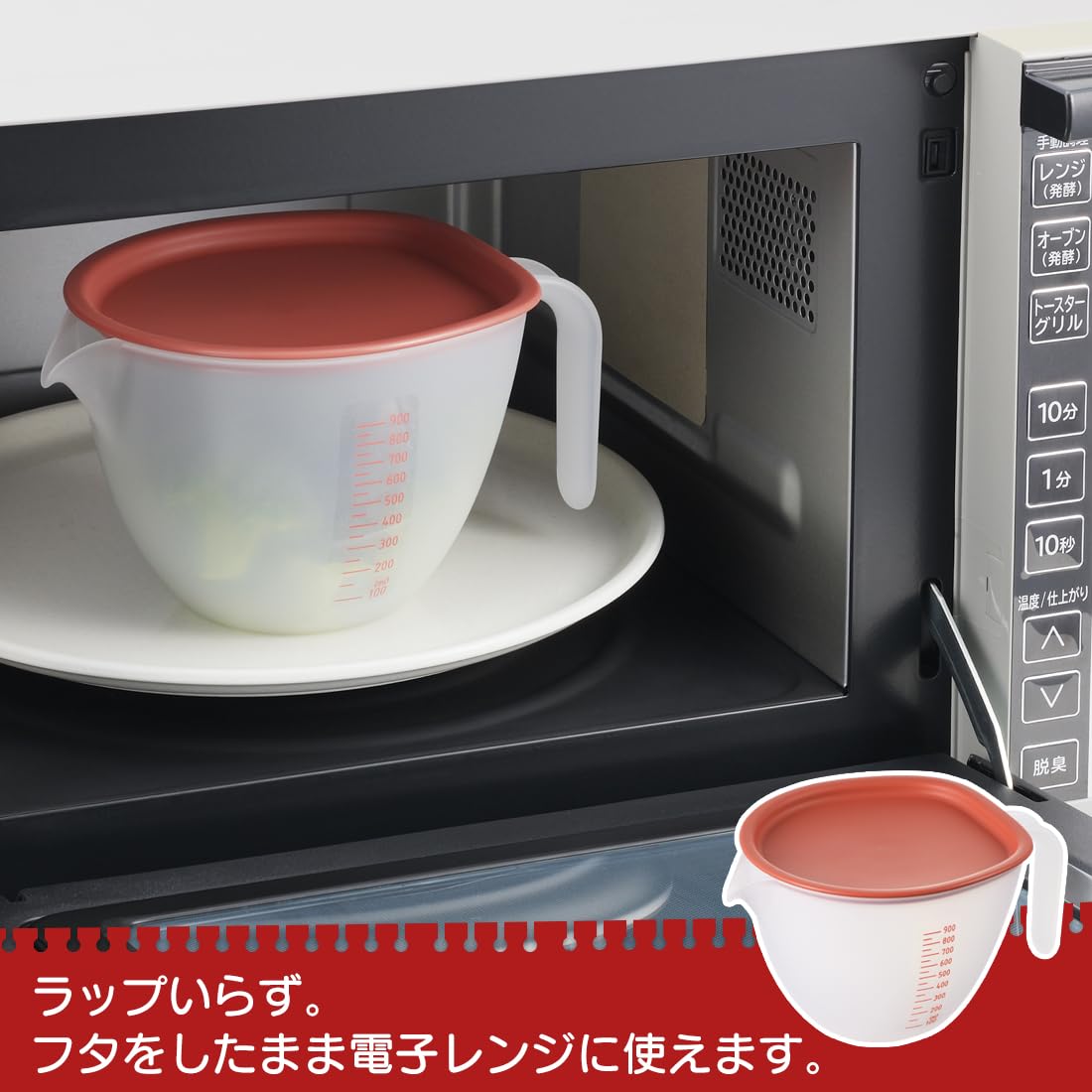 Amazon｜曙産業 深型ボール まいにち使いたいフタ付きボウル ミニ