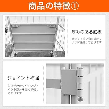 カゴ台車 ロールボックスパレット カゴ車 耐荷重500kg 業務用 2131,2 Amazon.co.jp: ONE STEP カゴ台車 500kg 1100×800×1700mm 大型
