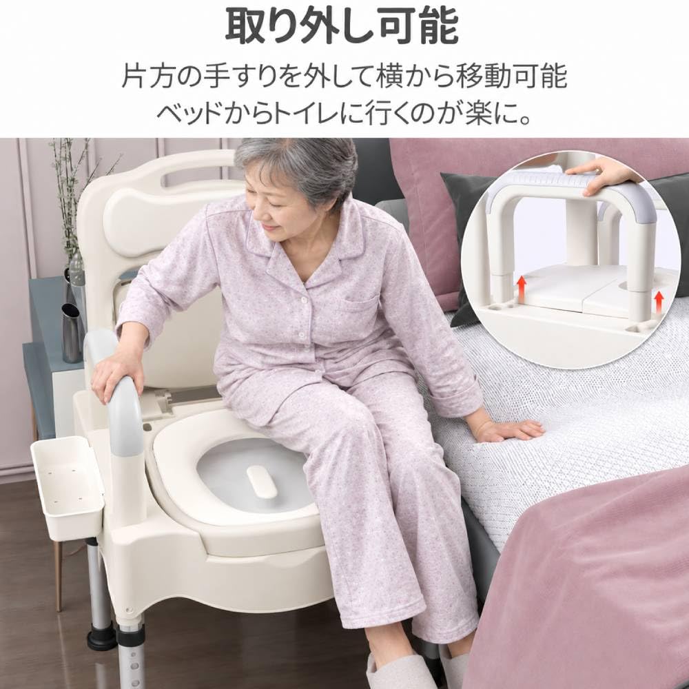 Amazon.co.jp: ポータブルトイレ【バケツ2個付き】高さ調整 42～55㎝ 6