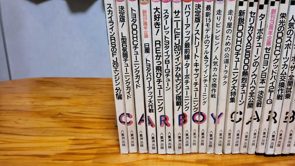 : 絶版本 カーボーイ 創刊号1980年4月号から連号 1983年10
