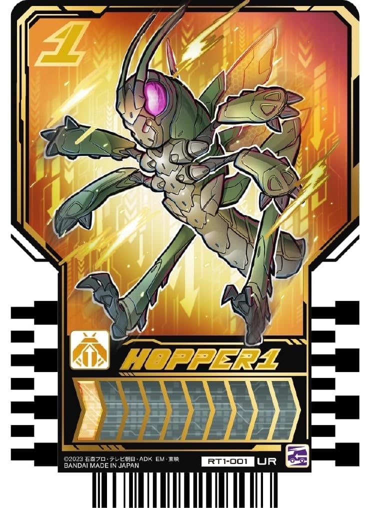 Amazon | 【特典:ライドケミートレカ SPケース付き】 バンダイ (BANDAI