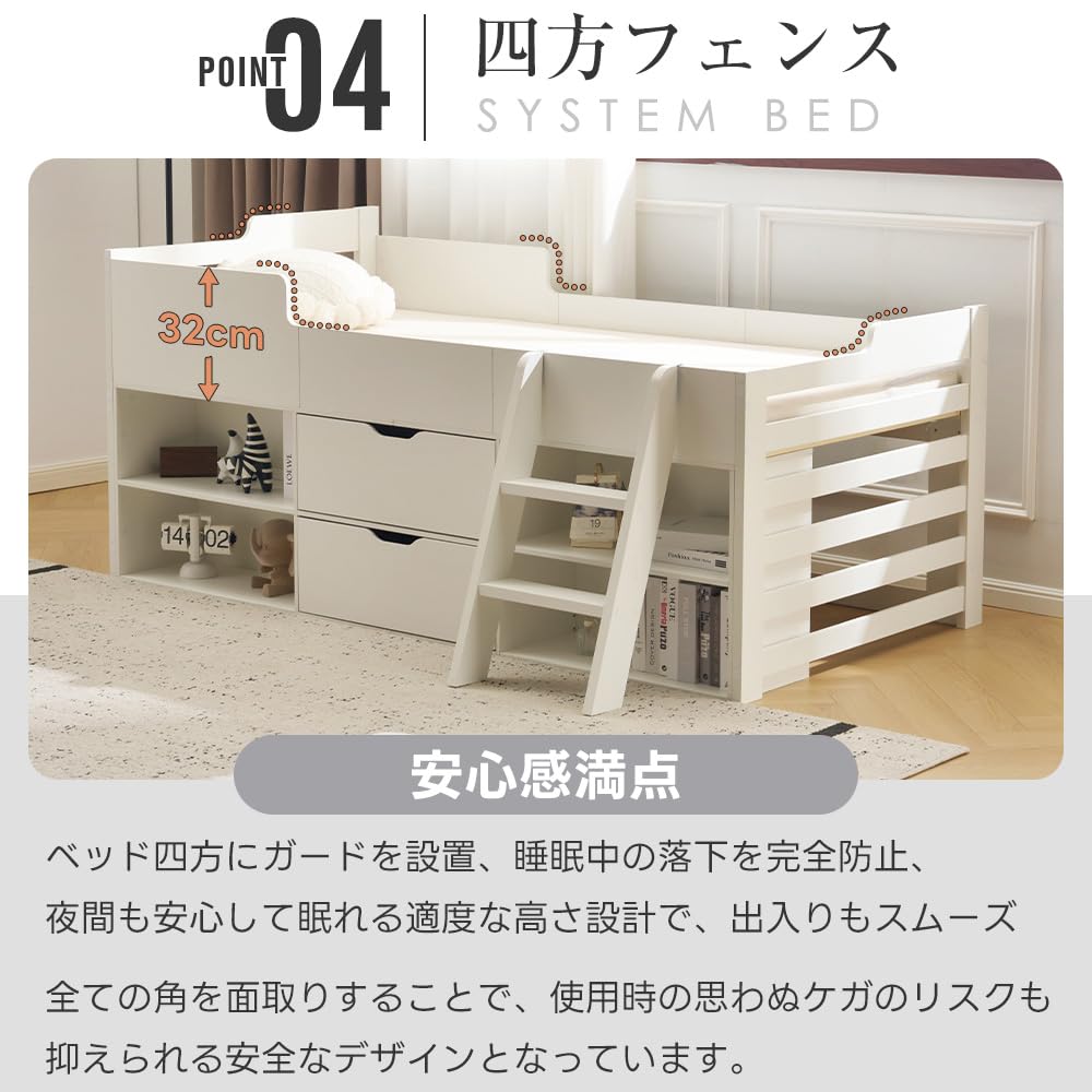 Amazon｜システムベッド ロフトベッド シングル 木製 ロータイプ 収納
