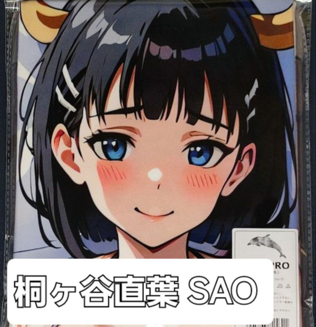Amazon.co.jp: 桐ヶ谷直葉 SAO バスタオル タペストリー