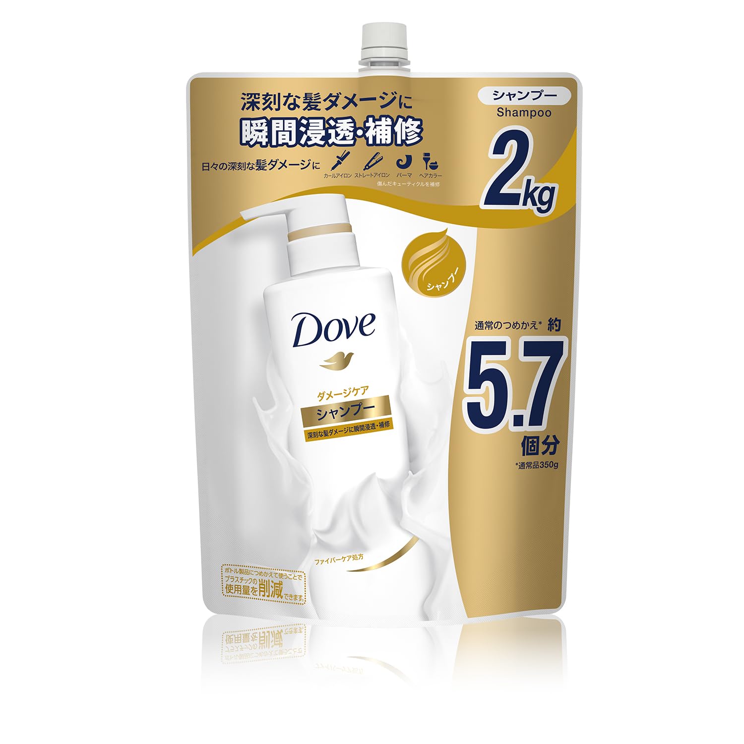 ダヴ シャンプー 2kg 詰め替え ダメージケア家族用