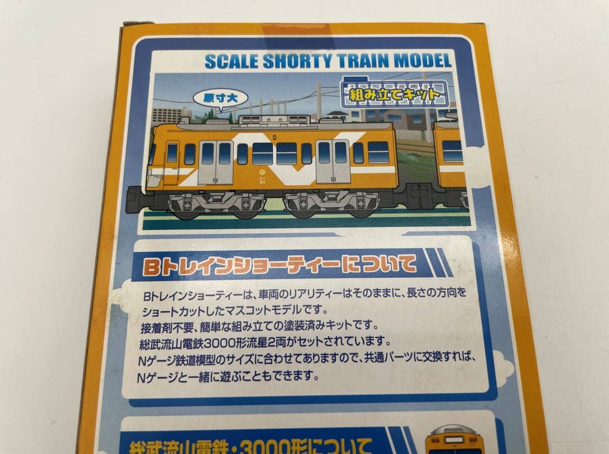 Amazon.co.jp: Bトレインショーティー 総武流山電鉄 3000形流星
