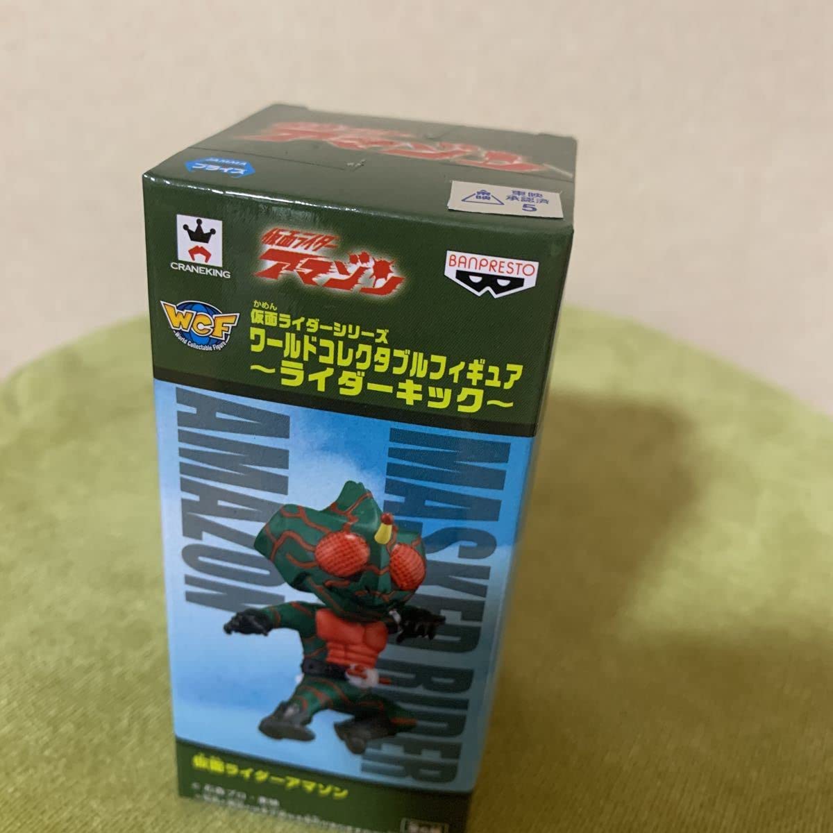 Amazon.co.jp: かめんライダー シリーズ ワールドコレクタブル 