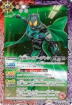 バトルスピリッツ 仮面ライダー 神秘なる願い CB30]コラボブースター 仮面ライダー 神秘なる願い − 商品情報