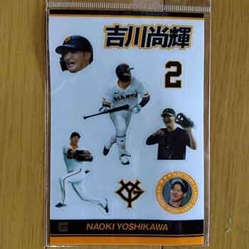 読売ジャイアンツ 闘魂ガチャ 吉川尚輝　優勝パネル　非売品　スーパーレア　巨人 読売ジャイアンツ 闘魂ガチャ 吉川尚輝 優勝パネル 非売品