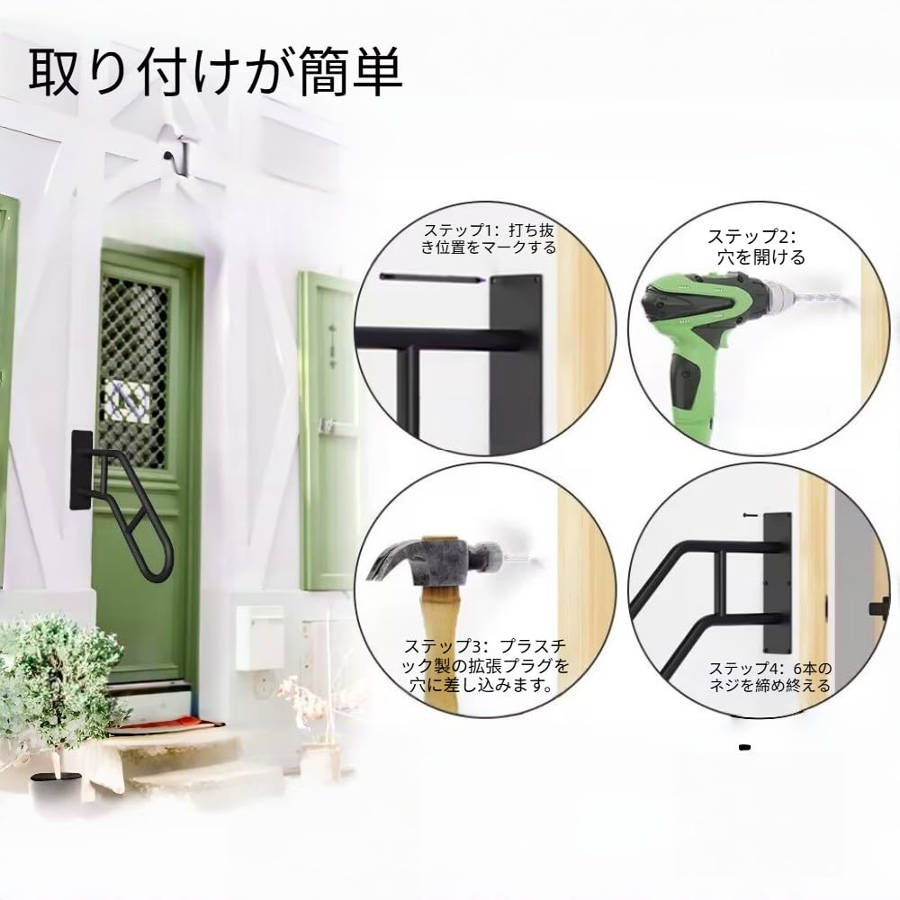 Amazon | Zekono手すり、U字型、屋外階段、壁付け手すり、ステップ