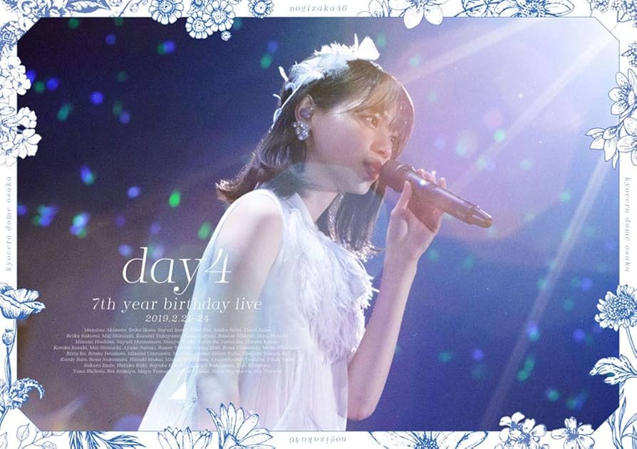 乃木坂46 - 7th　YEAR　BIRTHDAY　LIVE（完全生産限定盤） Blu-ray Amazon.co.jp: 7th YEAR BIRTHDAY LIVE(完全生産限定盤)(5Blu