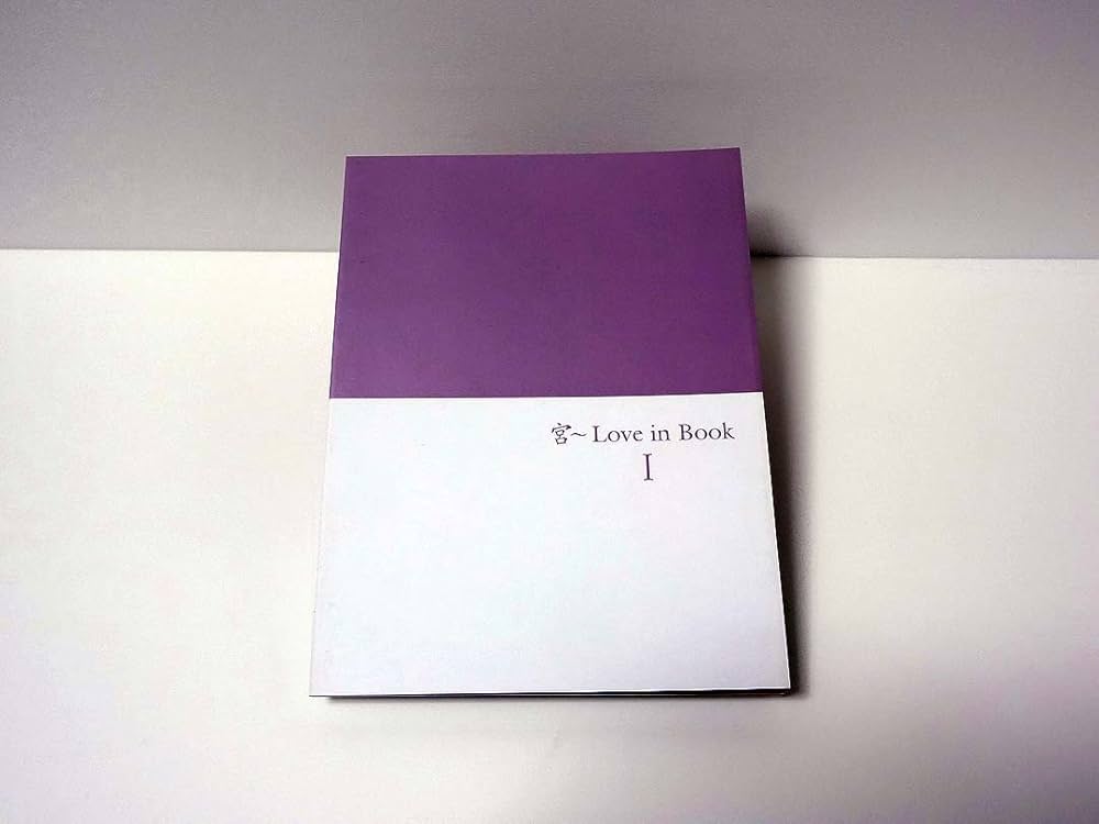 Amazon.co.jp: 宮 ~Love in Palace BOX 1 [日本語字幕入り] [DVD