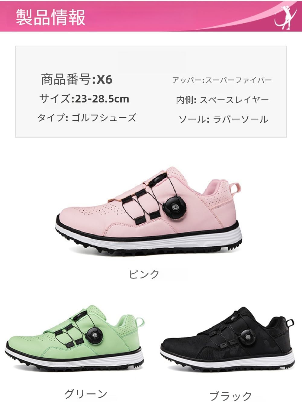 未使用品！女性用 ゴルフシューズ(24cm) 楽天市場】マラソンP5倍 ゴルフシューズ レディス 女性ゴルフ