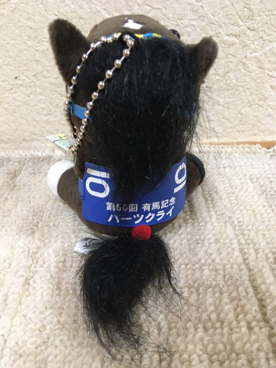 Amazon.co.jp: アイドルホースぬいぐるみ マスコットサイズ Sサイズ