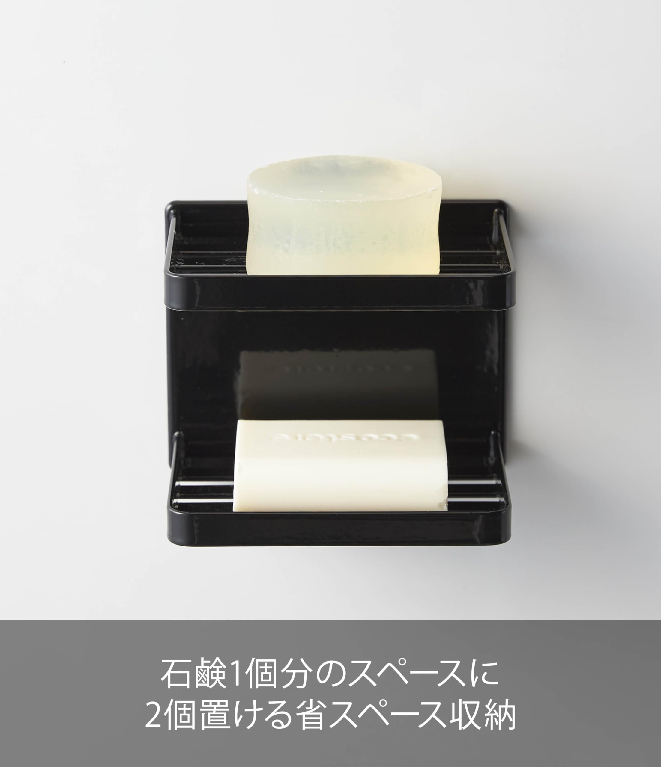 Amazon｜山崎実業(Yamazaki) マグネット バスルーム ソープトレー 2段