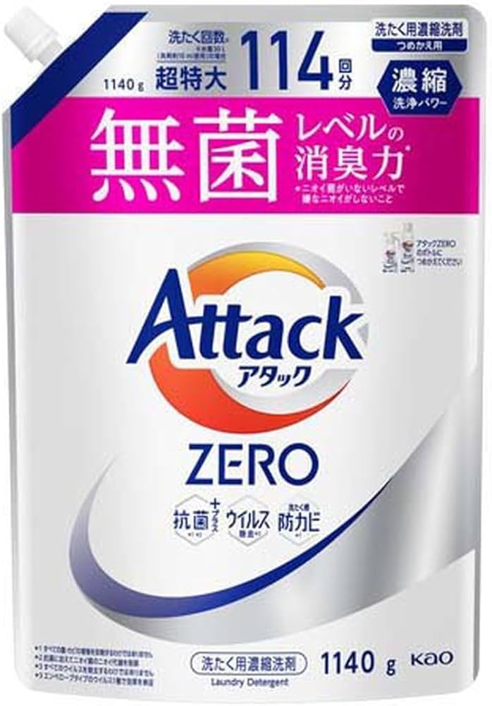 花王　Attack ZERO アタックゼロ　お試しサイズ220g 24袋 花王 Attack ZERO アタックゼロ お試しサイズ220g 24袋 洗濯用洗剤