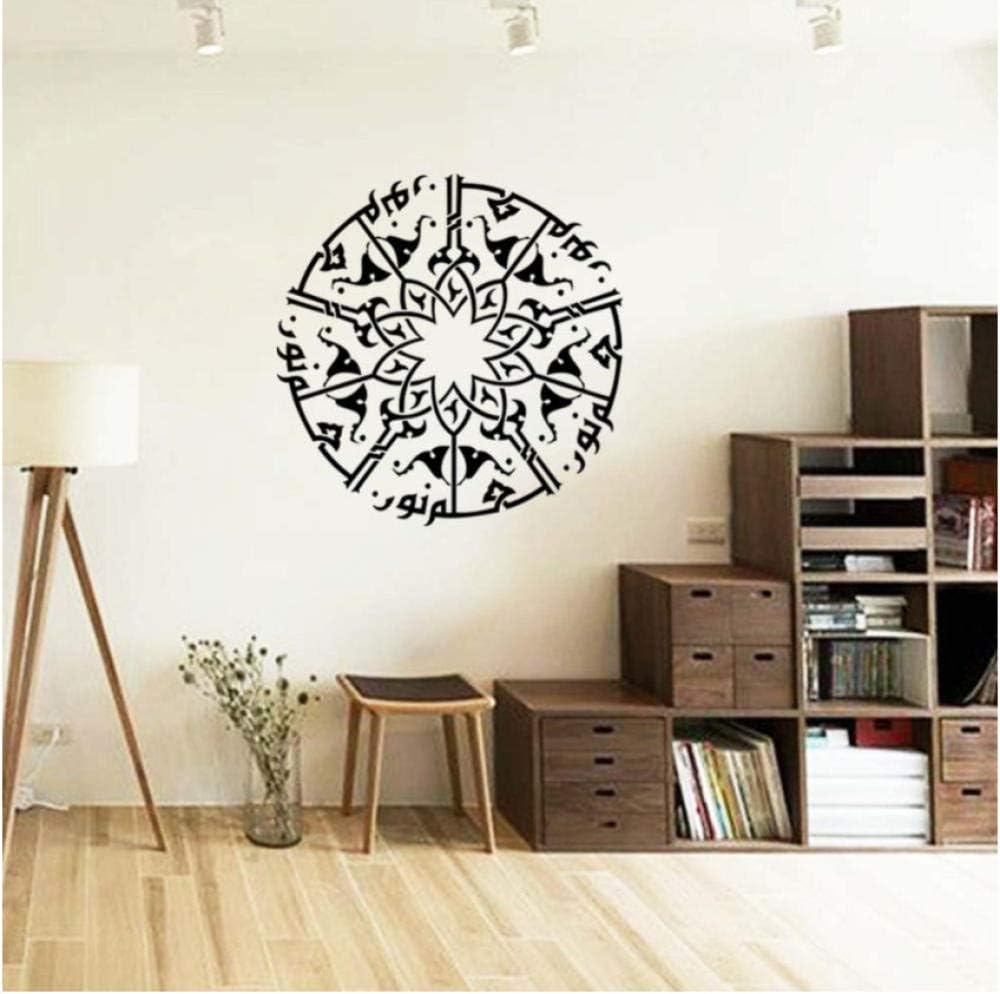 westuceyo Islam Wall Stickers Home Decorations Muslim Bedroom Mosque Mural Art Vinyl Decals god Allah Bless Quran Arabic Quotes
