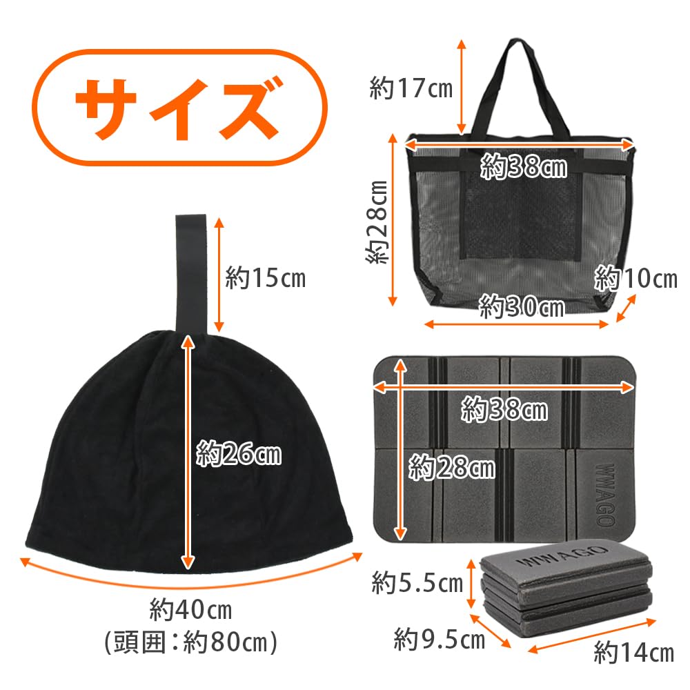 Sサウナハット＆メッシュバッグ MIZUKI HANAYAMA Sサウナハット＆メッシュバッグ MIZUKI HANAYAMA - メルカリ