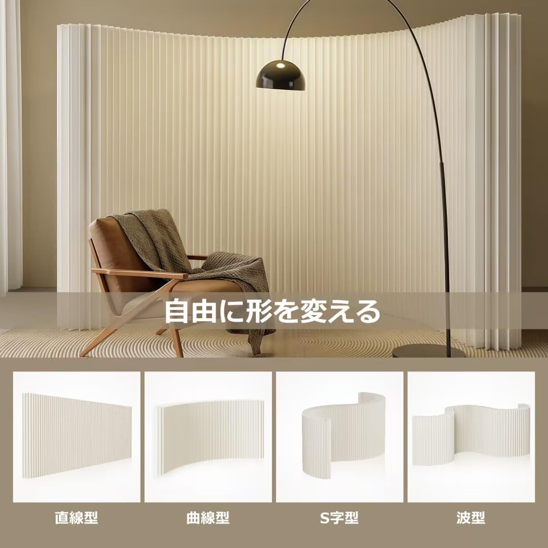 Amazon.co.jp: ペーパーパーテーション 折りたたみ式ペーパー屏風 組立