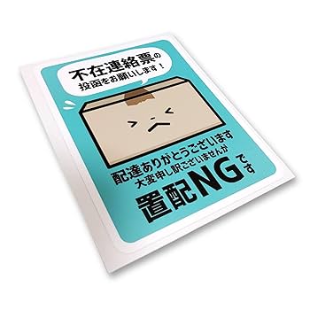 uuさまご連絡用です ⚠️ご注意ください⚠️ 弊社を装ったアカウントの存在が確認