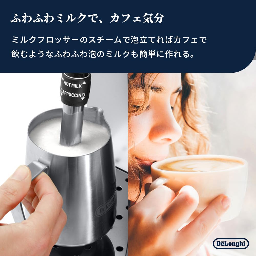 Amazon.co.jp: デロンギ 全自動コーヒーマシン マグニフィカS スマート