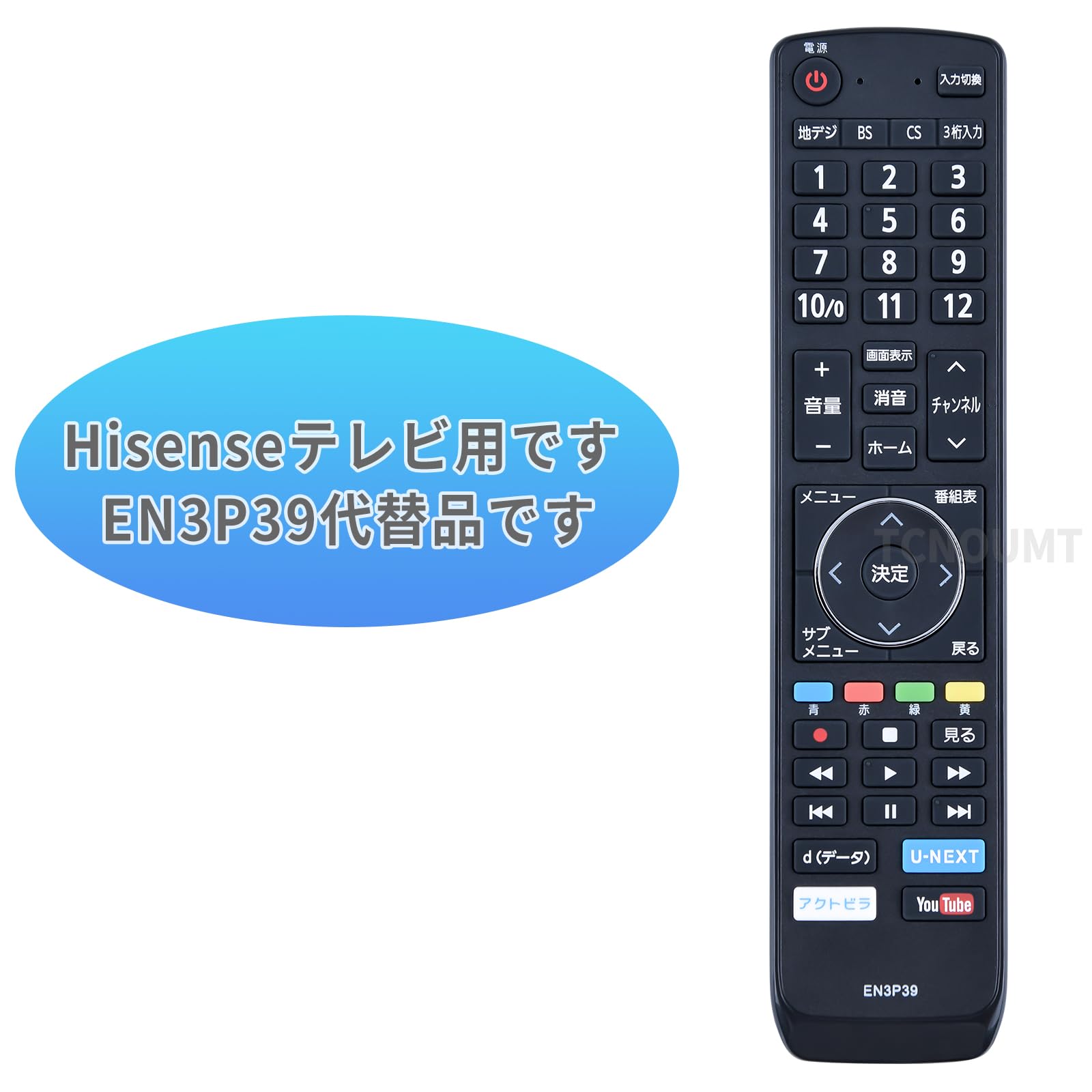 Amazon | テレビリモコン代わりEN3P39 Hisense用ハイセンス液晶テレビ