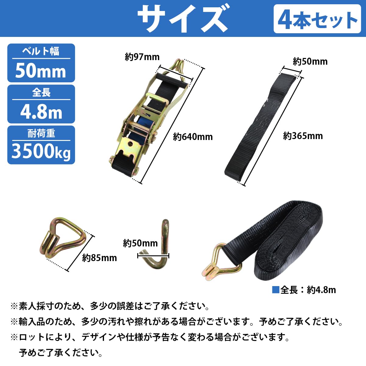 Amazon.co.jp: 積載車 タイヤ 固縛 ベルト 4本セット ラチェット式