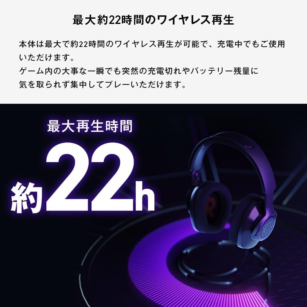 JBL QUANTUM 360 WIRELESS ゲーミングヘッドセット