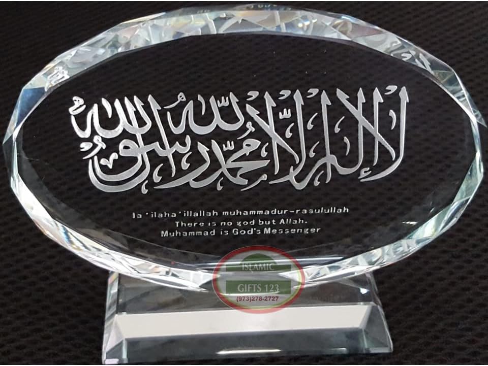 Wedding Favors Islamic Wall Decoration Crystal Frames Islamic Gifts Muslim Trophy Quran Gift Ramadan Gifts Eid Gift-Islamic Gifts