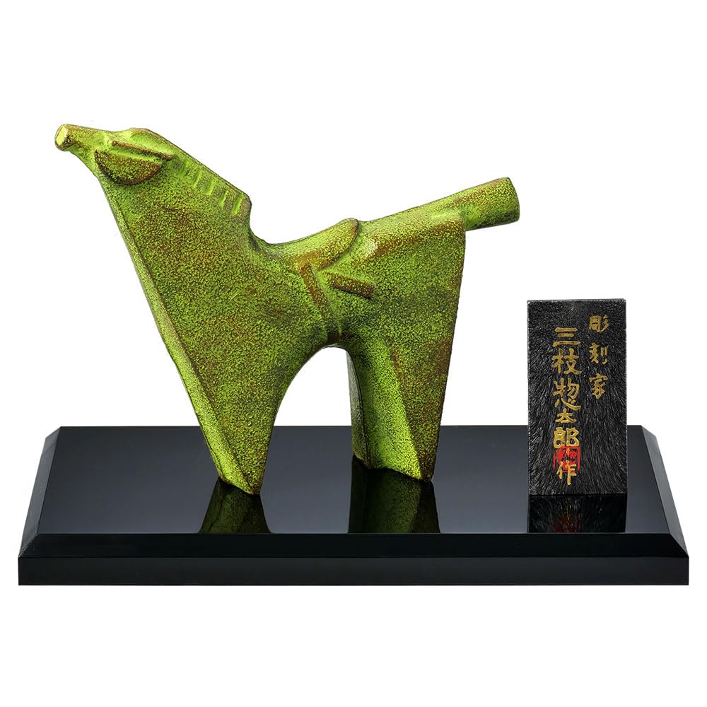 Amazon.co.jp: 干支置物 午 馬 うま 鋳鉄製 三枝惣太郎作 栄哲（えいて