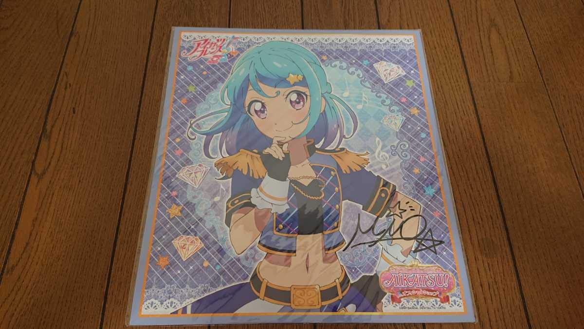 Amazon.co.jp: アイカツフレンズ アイカツ オフィシャルショップ 限定