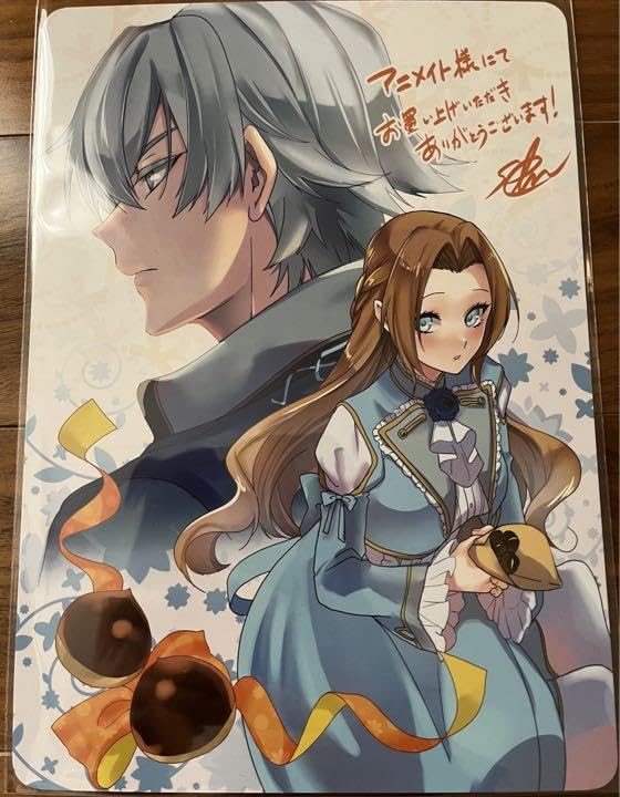 【アニメイト特典】 どうせ捨てられるのなら、最後に好きにさせて… 1.2.3.4 ゼロサム編集部 on X: 