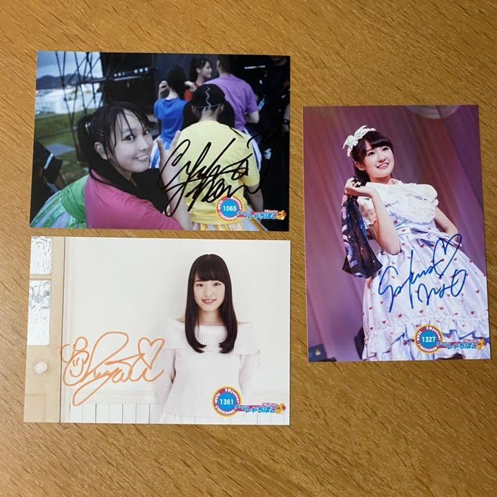 チームしゃちほこ サイン入り 生写真 Amazon.co.jp: チームしゃちほこ TEAM SHACHI サイン入り生写真