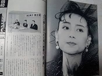 Emma 最終号 1987年5月号 2025年最新】エンマ 雑誌の人気アイテム - メルカリ