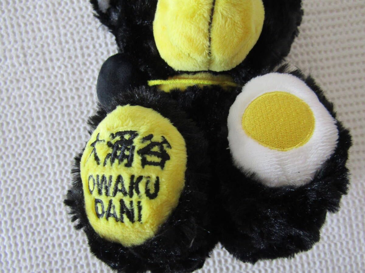ご当地ベア　くろたまベア Amazon.co.jp: くろたまベア 箱根 ご当地ベア くろたまご : おもちゃ