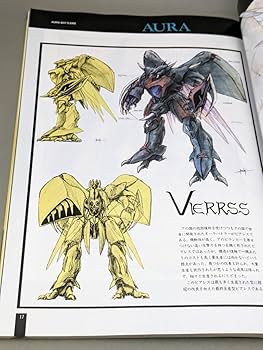 Amazon.co.jp: B Club Aura Butler Aura Phantasm I .II Set : Toys