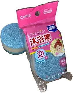 ليفة استحمام ناعمة لتنظيف الجسم للأطفال (2 قطعة)